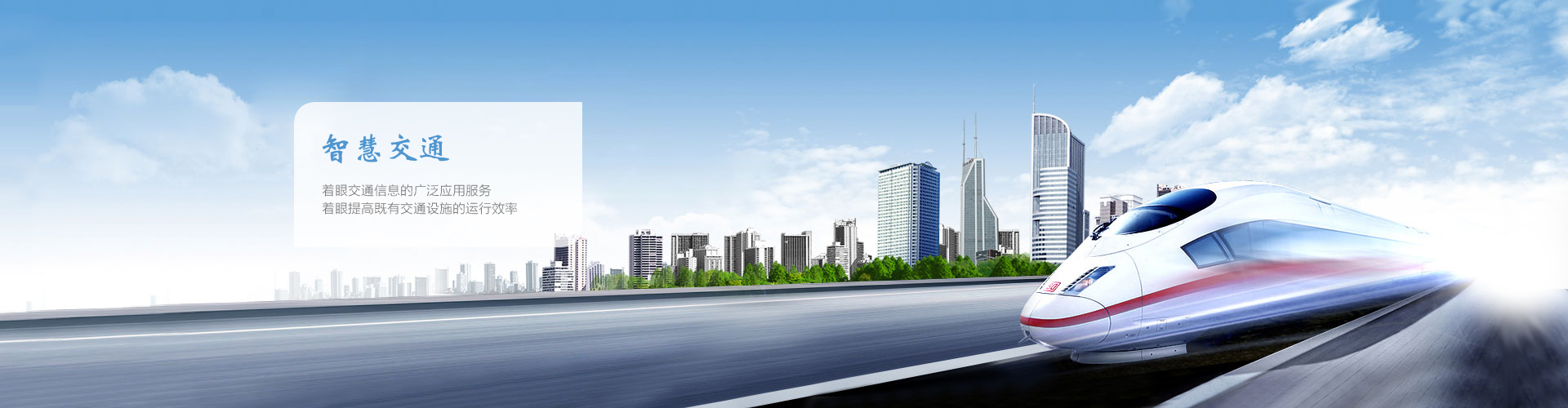 網(wǎng)站建設(shè)，德州網(wǎng)站建設(shè)